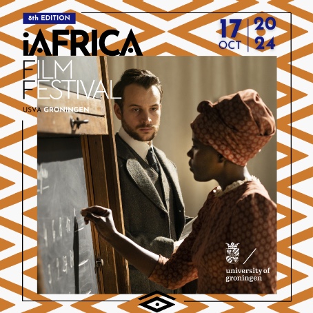 Logo iAfrica Film Festival