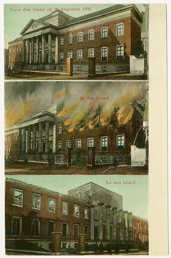 Fire Academy building