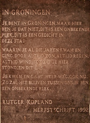 Rutger Kopland's poem in the central hall. Photo credits: Vincent Wiegers