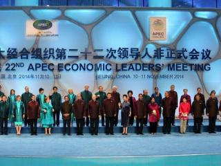 APEC China